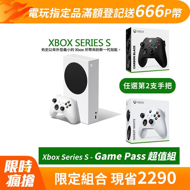 ▻Xbox Series X|S 主機- PChome 24h購物