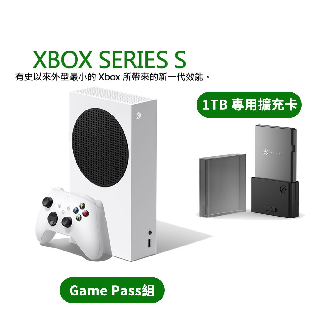 Xbox  Series S《Game Pass Ultimate》入門超值組 +【SEAGATE】EXPANSION Card 1TB 擴充卡《 Series X|S 專用儲存裝置》