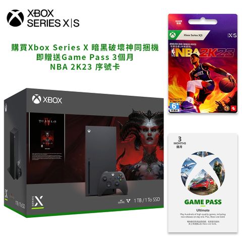 Xbox《Xbox Series X 暗黑破壞神同捆機 》台灣公司貨