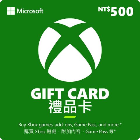XBOX 禮物卡 $500 (可於Windows市集使用)