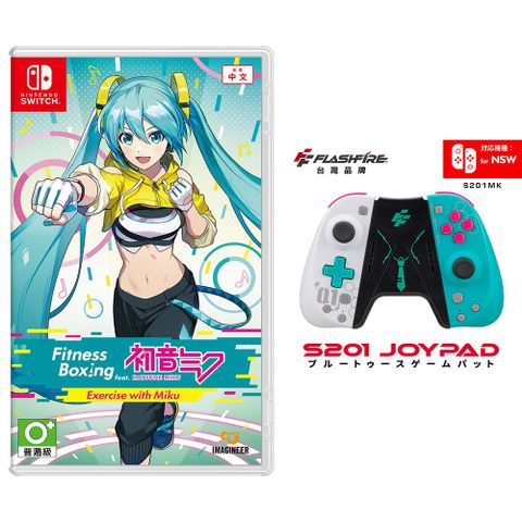 Nintendo 任天堂 NS《Fitness Boxing feat. 初音Miku》中文版 + Flashfire Switch Joycon動音遊戲控制手把