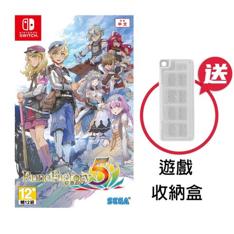 NS Switch 符文工廠5中文版 送遊戲收納盒