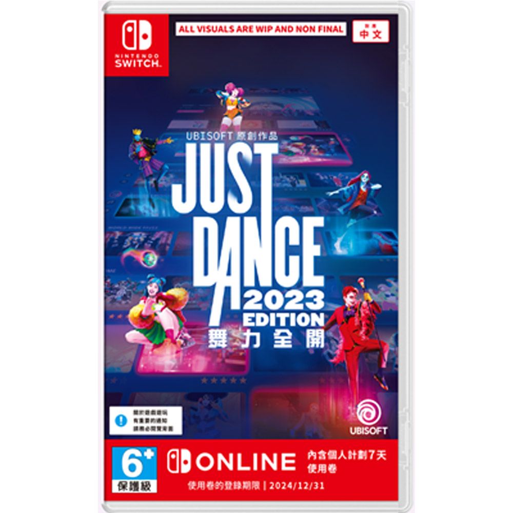 NS《舞力全開Just Dance 2023》中文一般版- PChome 24h購物