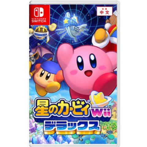 任天堂 Switch《星之卡比 Wii 豪華版》中文版
