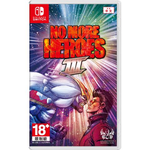 Nintendo 任天堂 NS《 英雄不再3 No More Heroes 3 》中文一般版