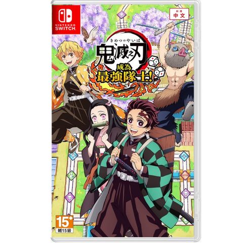 Nintendo 任天堂 Switch 《鬼滅之刃 成為最強隊士》 中文版