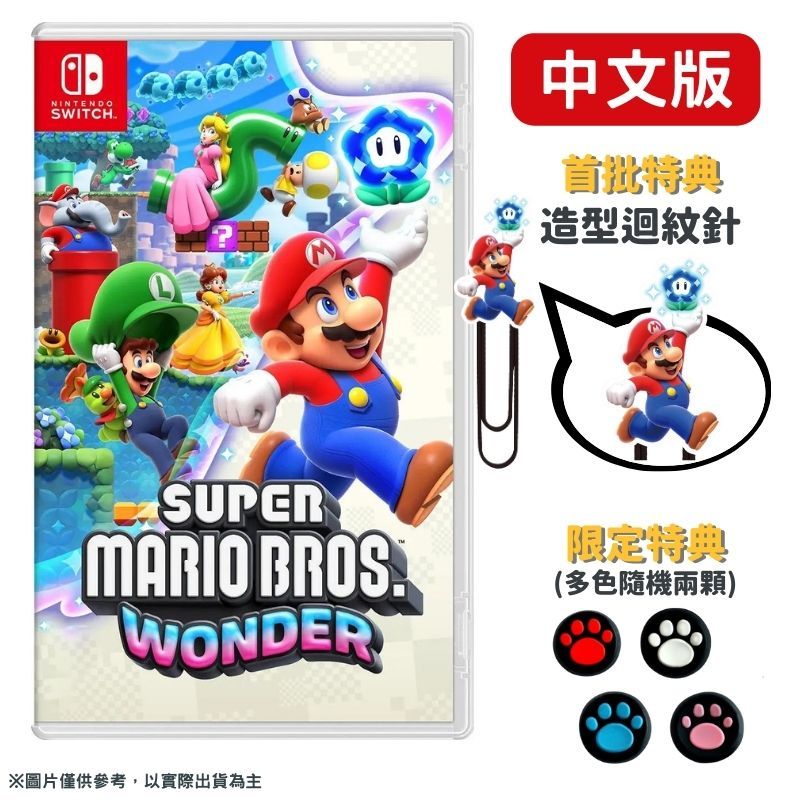 SUPER MARIO BROS WONDER + Exclusive Trading Card Pack (READ) 海外