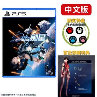 PS5 Dragon's Dogma 2 (English/Chinese) * 龍族教義 2 * – HeavyArm Store
