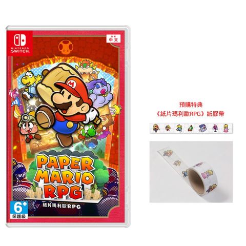 【Nintendo 任天堂】Switch 紙片瑪利歐RPG 中文版