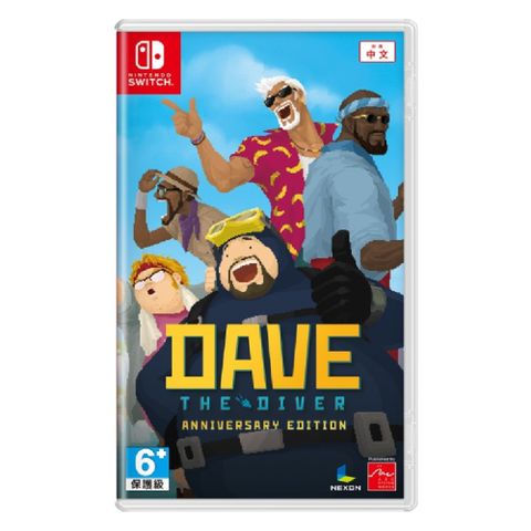 【Nintendo 任天堂】Switch 潛水員戴夫 週年紀念版 中文版 DAVE THE DIVER