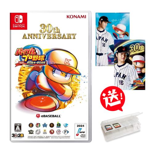 konami NS Switch 實況野球 2024-2025 純日版 送卡匣盒