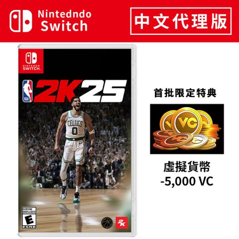 Nintendo 任天堂 NS《 NBA 2K25 》中文一般版【現貨】