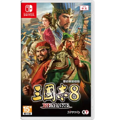 Nintendo 任天堂 NS Switch 三國志8 Remake 中文版 台灣公司貨