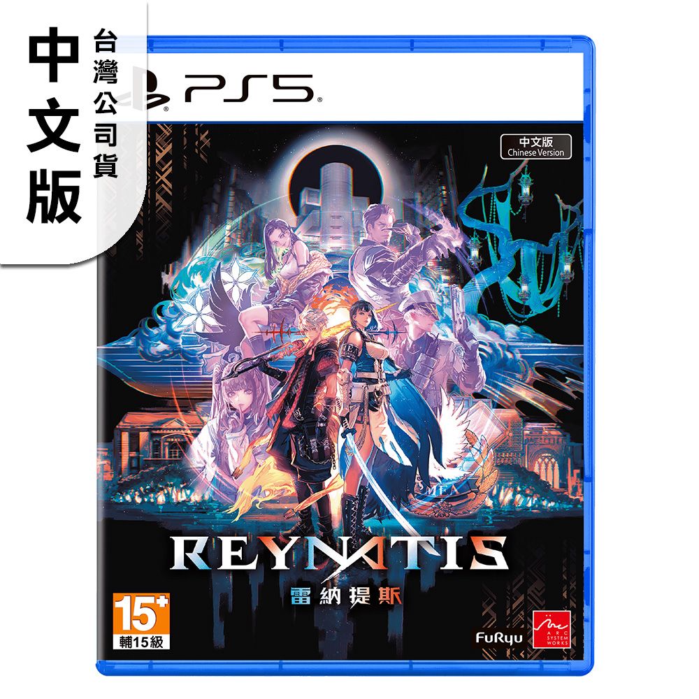  PS5《REYNATIS 雷納提斯》中文一般版