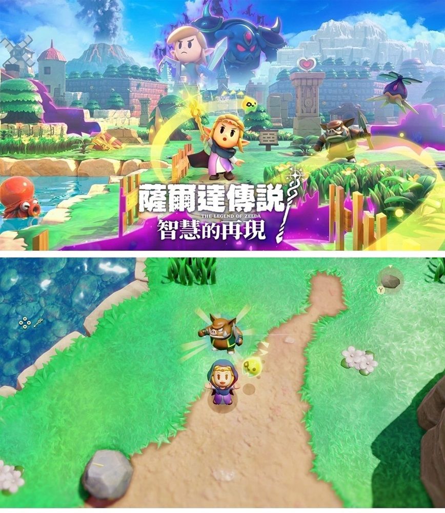 Nintendo 任天堂 NS 薩爾達傳說 智慧的再現-中文版