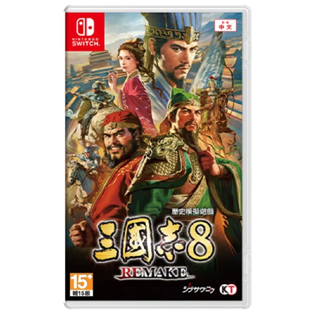Nintendo 任天堂Switch NS 三國志8 Remake 中文版台灣公司貨