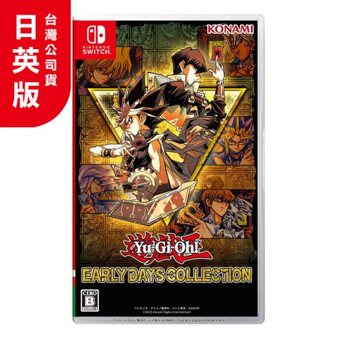 NS《遊戲王 昔日精選集》亞日英文版