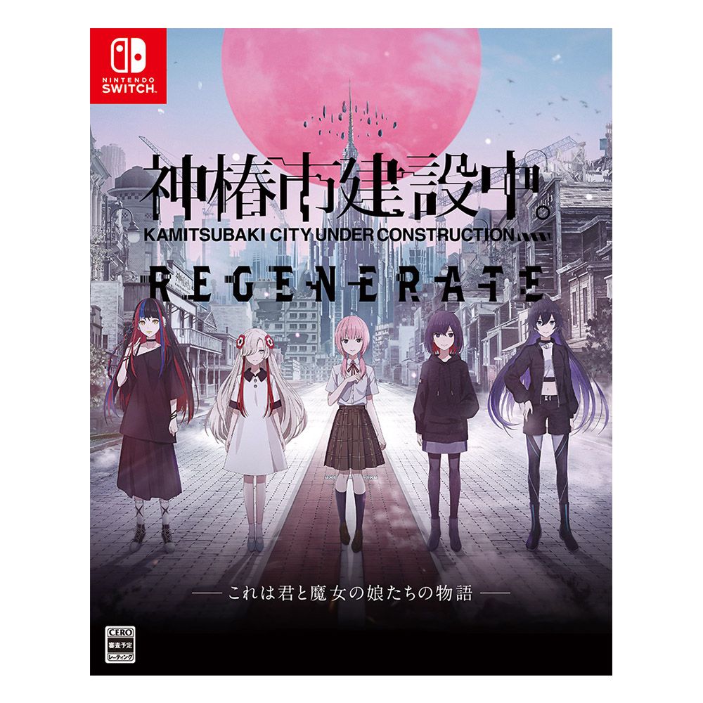 NS《神椿市建設中。REGENERATE》中文特裝版- PChome 24h購物