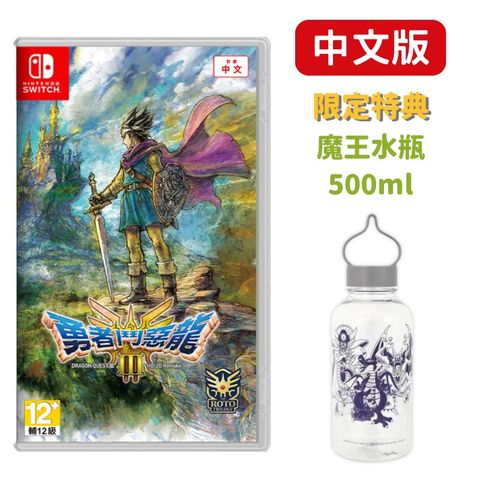 Nintendo 任天堂 switch 勇者鬥惡龍3 HD-2D 重製中文版 DRAGON QUEST