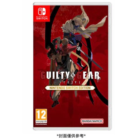 Nintendo 任天堂 Switch NS 聖騎士之戰 -奮戰- 中文版 GUILTY GEAR -STRIVE- 台灣公司貨 預計2025/01/23上市出貨