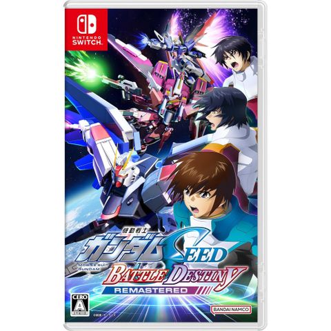 NS《 機動戰士鋼彈 SEED 激鬥命運 復刻版 》中文一般版