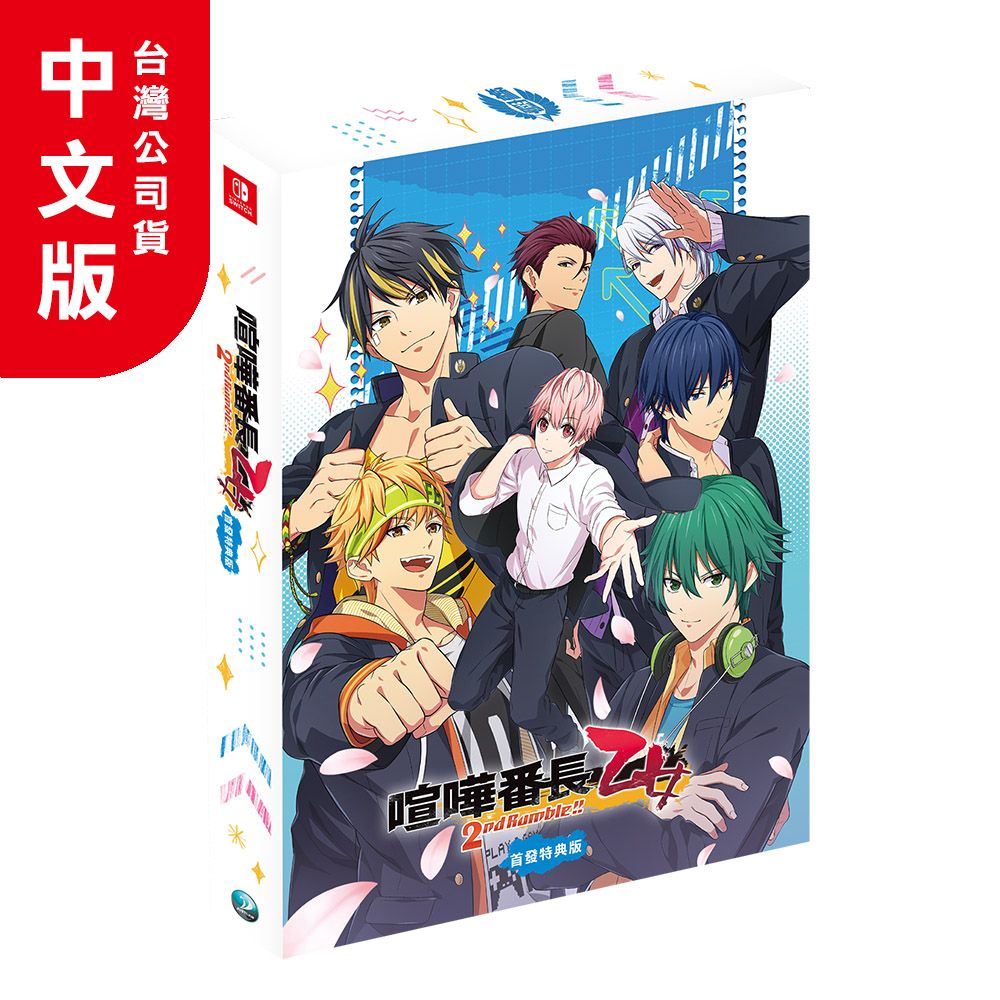 喧嘩番長 乙女 2nd Rumble!! PS Vita『喧嘩番長 乙女 2nd Rumble!!』ティザートレーラー