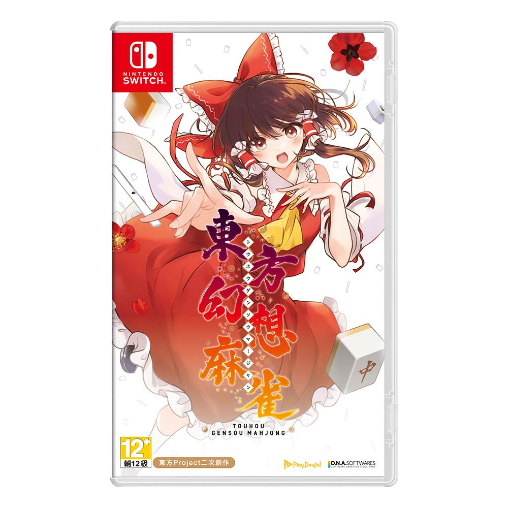 NS《東方幻想麻雀》日中文版- PChome 24h購物