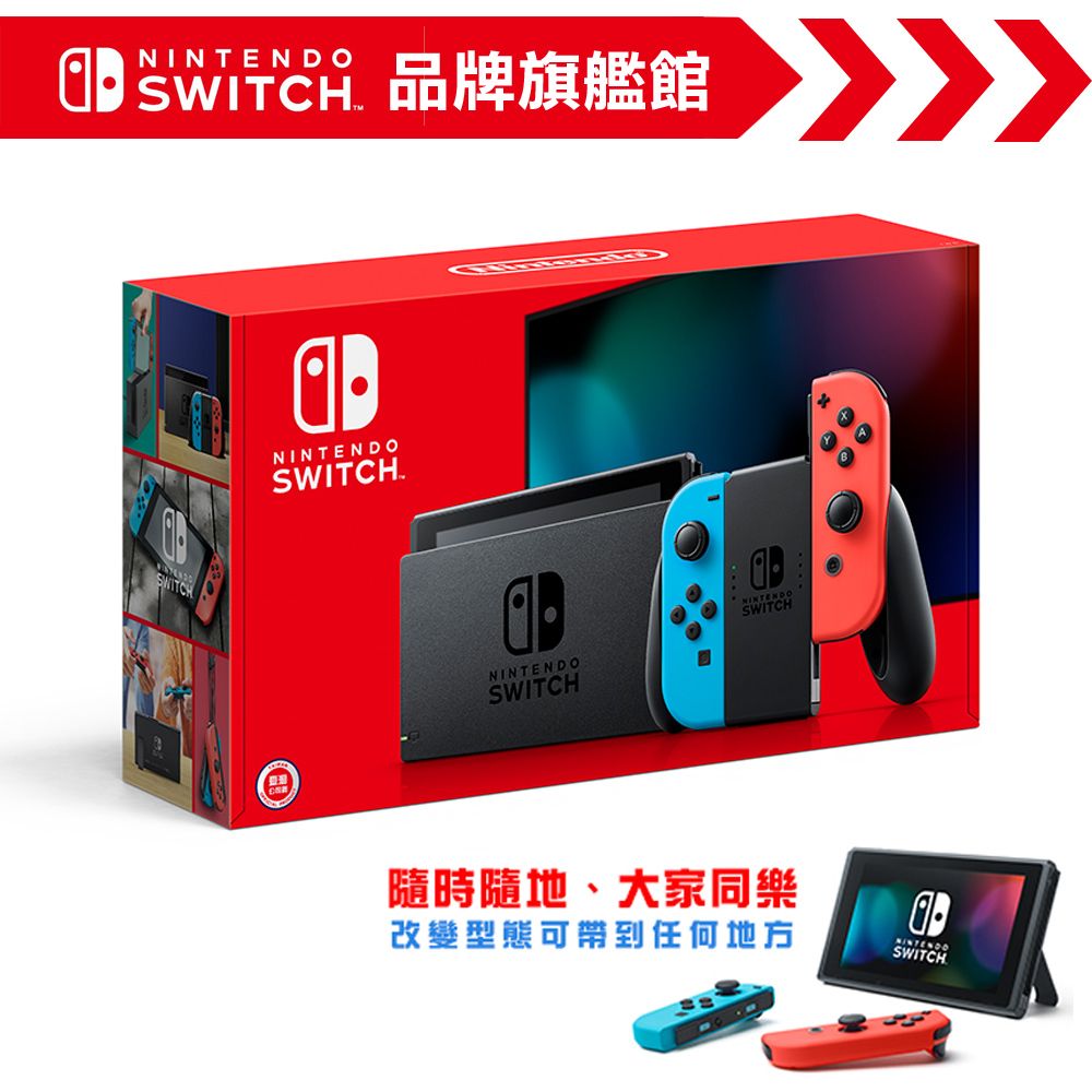 任天堂/Nintendo-