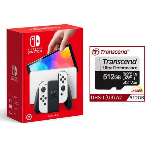 Nintendo 任天堂 SwitchOLED款式白色 台灣公司貨 + Transcend 創見 512G記憶卡,附轉卡