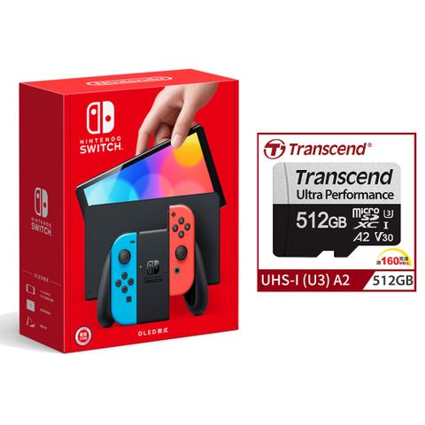 Nintendo 任天堂 SwitchOLED款式電光藍電光紅 台灣公司貨 + Transcend 創見 512G記憶卡,附轉卡