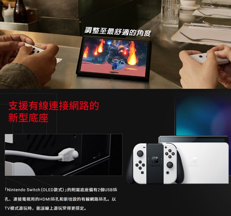 任天堂Switch 新型OLED款式主機電光紅藍(台灣公司貨) - PChome 24h購物