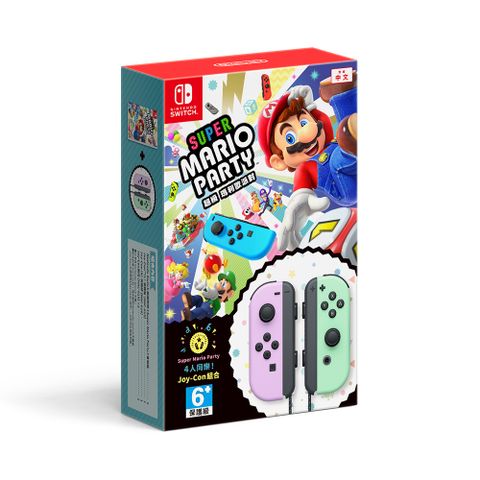 Nintendo Switch 超級瑪利歐派對 Joy-Con組合包( 粉紫&粉綠) 中文版