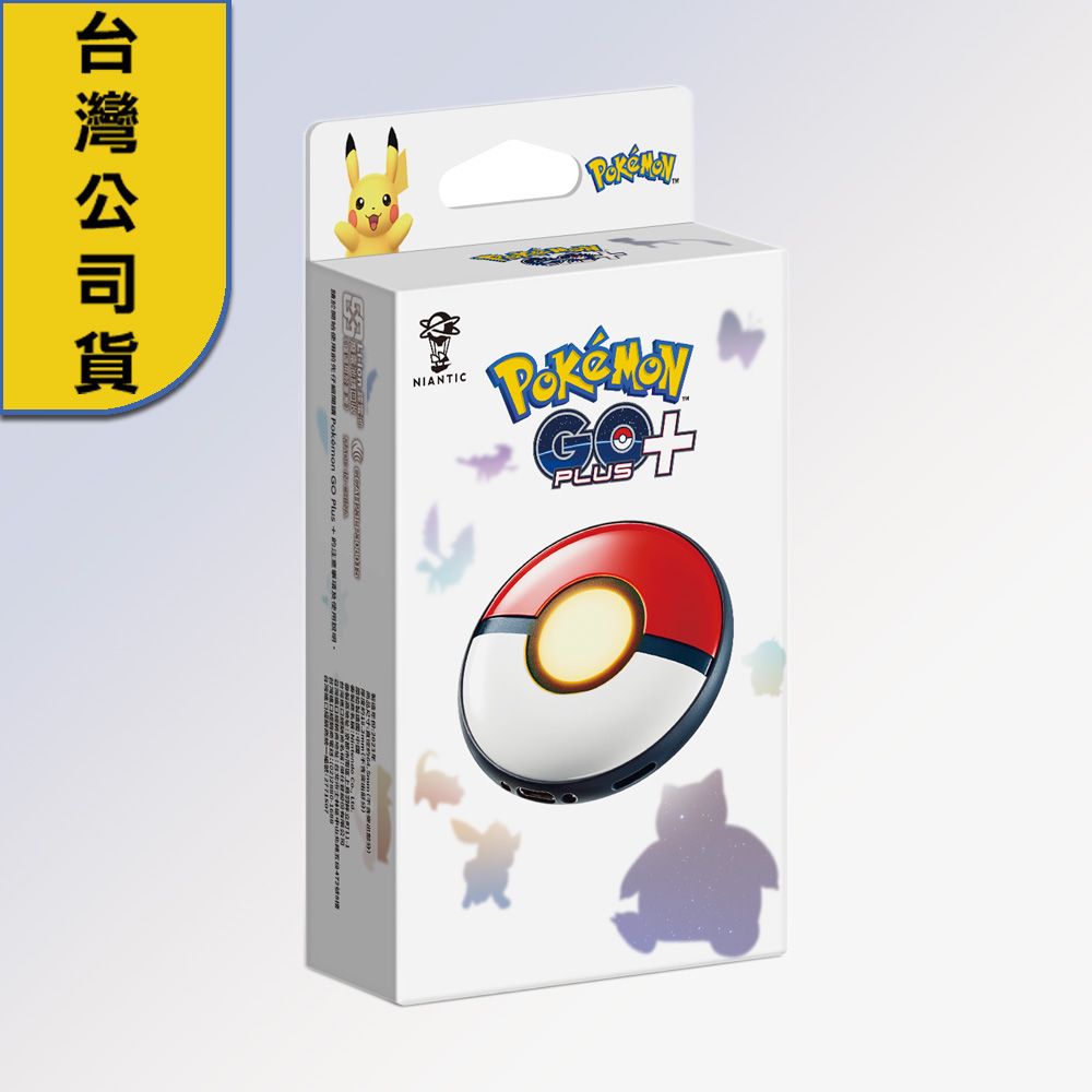 Pokemon GO Plus+ - PChome 24h購物