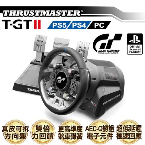 多項國際電競賽事指定使用方向盤THRUSTMASTER 圖馬思特 T-GT II 王者旗艦賽道 力回饋真皮方向盤金屬三踏板組 GT/PS5官方授權(PS5/PS4/PC)