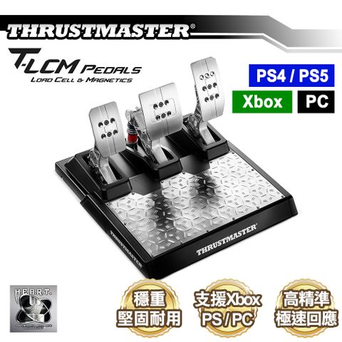 多項國際電競賽事指定品牌THRUSTMASTER 圖馬思特T-LCM Pedals 磁性感測系統 金屬三踏板組 (PS5/PS4/Xbox/PC)