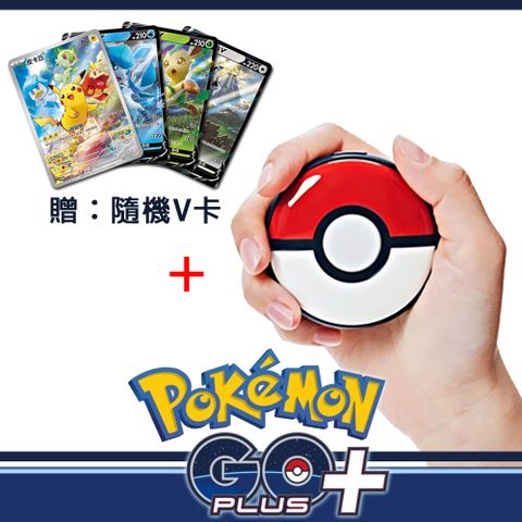 Pokemon GO Plus+ 精靈寶可夢睡眠精靈球