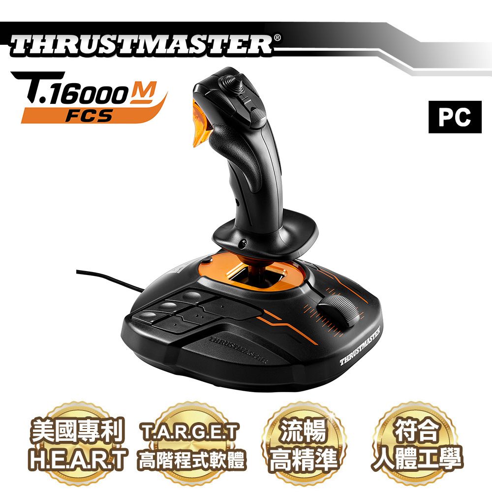 THRUSTMASTER  圖馬思特 T16000M FCS 飛行搖桿