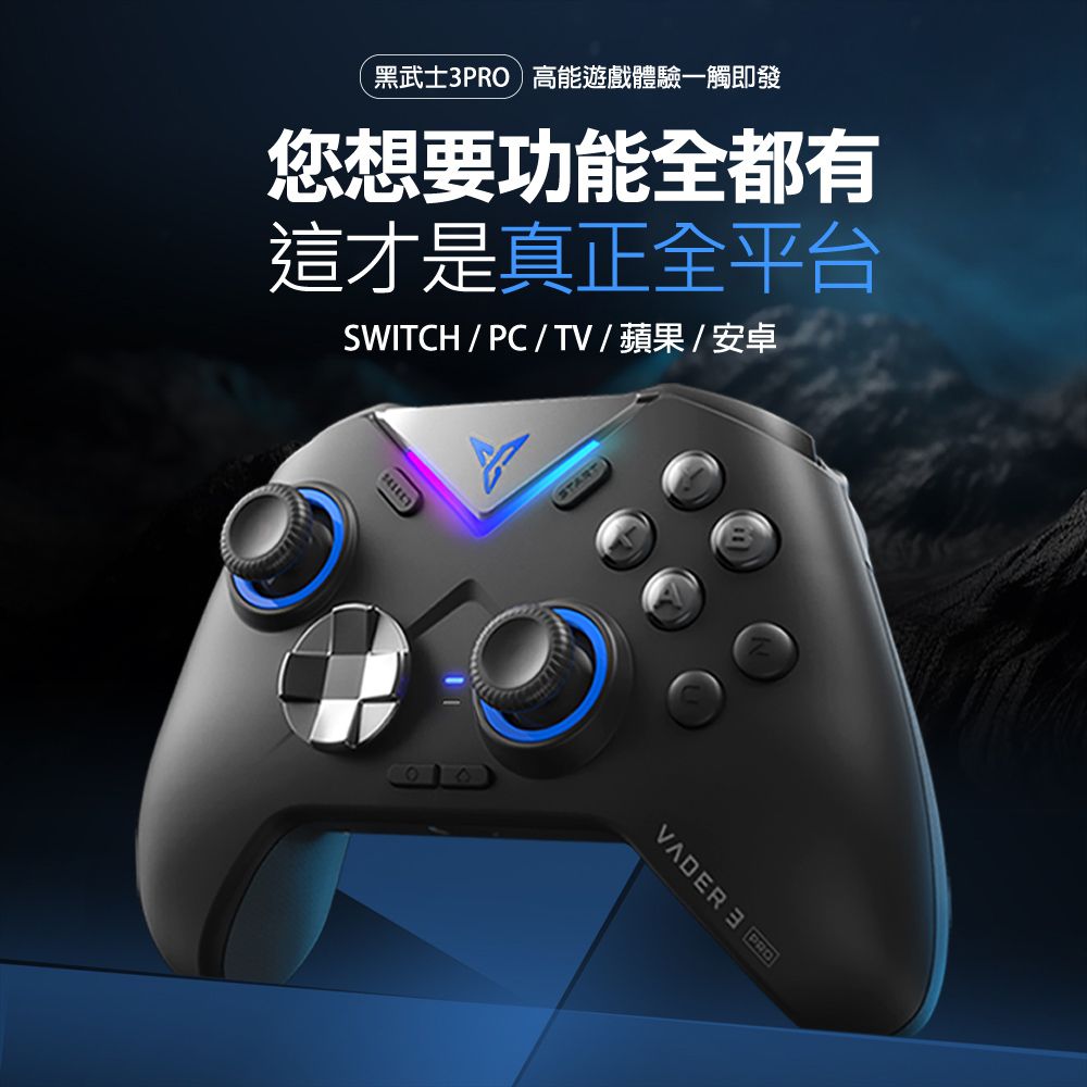 海外最新 Flydigi Adaptive Gaming apex3 BIGBIGWON with rainbow2