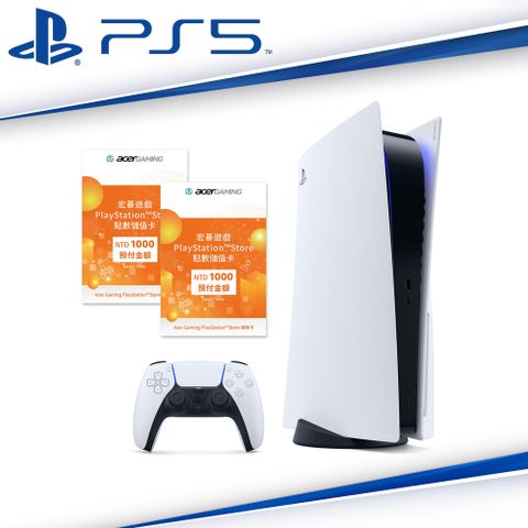 SONY PS5 PlayStation5 光碟版主機+PSN 2000點組合