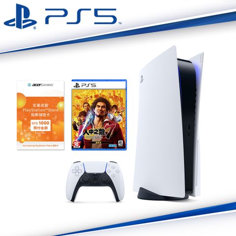SONY PS5 PlayStation5 光碟版主機+PSN 1000點+遊戲組合