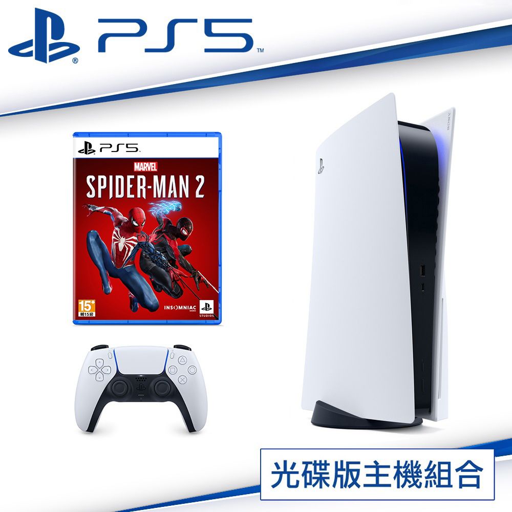 SONY PS5 PlayStation5 光碟版主機+漫威蜘蛛人2 強檔組合- PChome 24h購物