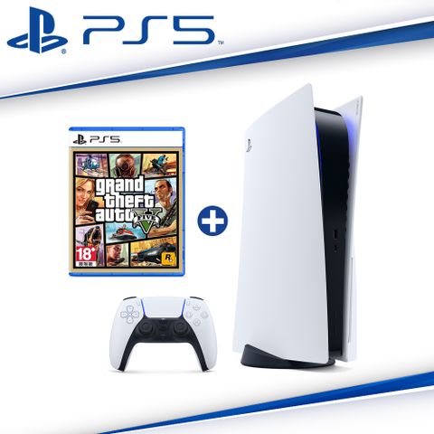 SONY PS5 PlayStation5 光碟版主機+俠盜GTA V完整組合