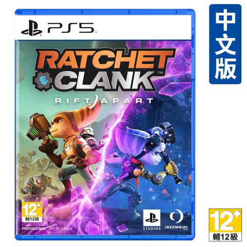 PlayStation 《拉捷特與克拉克時空裂縫 Ratchet & Clank: Rift Apart》中文版