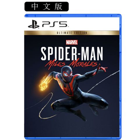 PS5 [漫威蜘蛛人：麥爾斯·摩拉斯 終極版]中文版