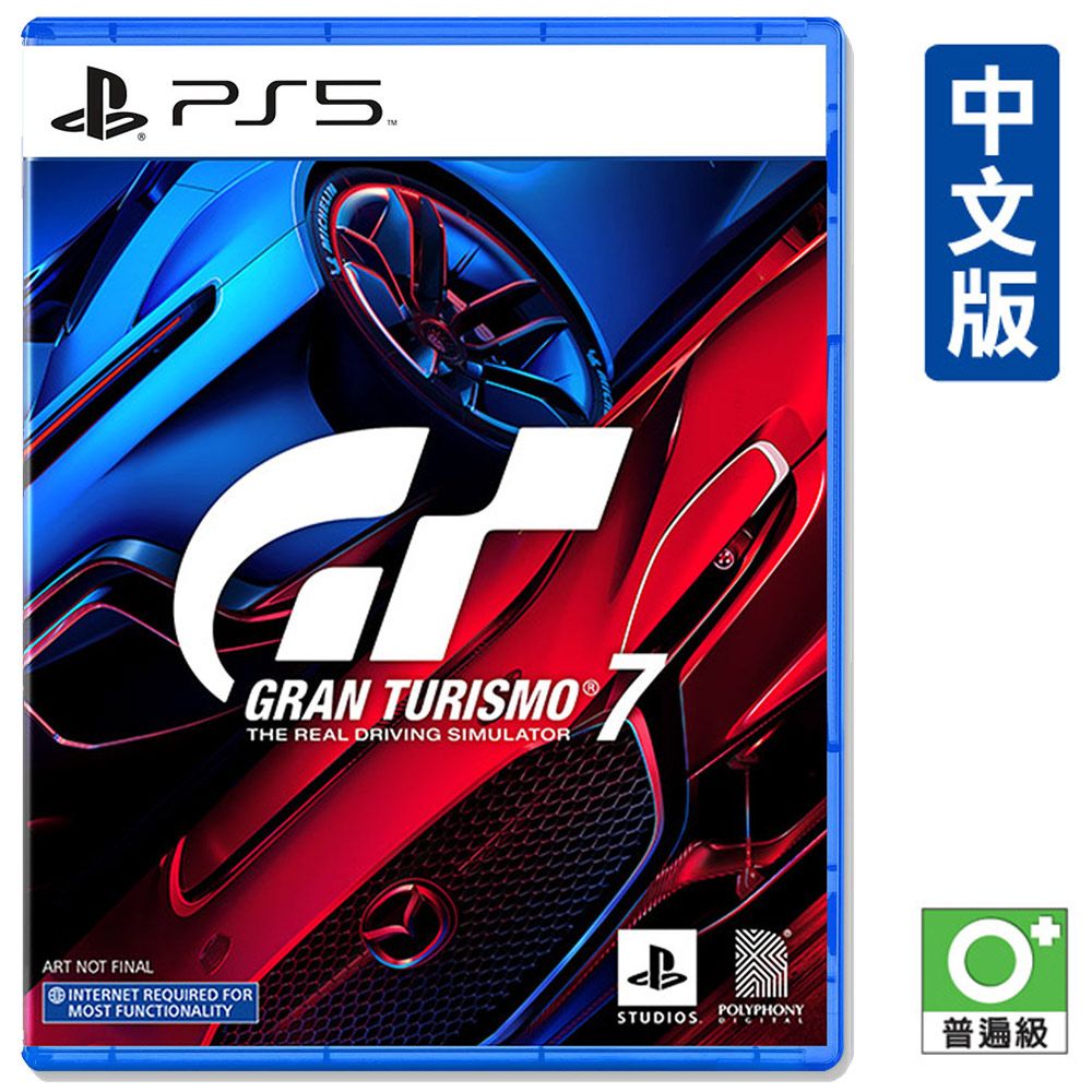  PS5《跑車浪漫旅 7 Gran Turismo 7》中文版