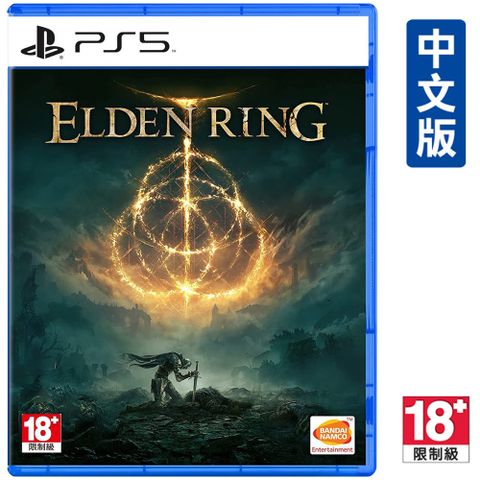 發售日︱2022-02-25【現貨】PS5《艾爾登法環 Elden Ring》中文版
