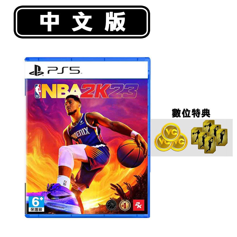 PS5遊戲NBA 2K23-中英文版- PChome 24h購物