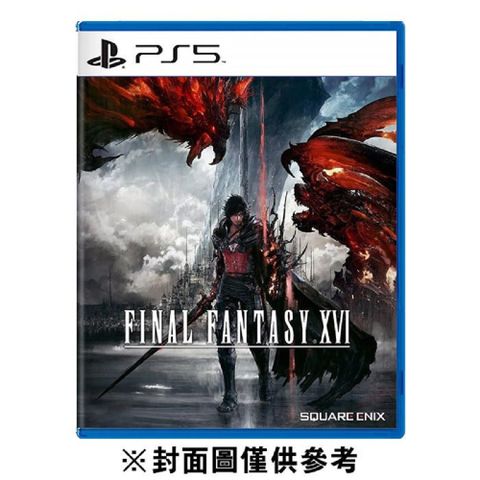 發售日︱2023-06-22【現貨】PS5《FINAL FANTASY XVI》中文版