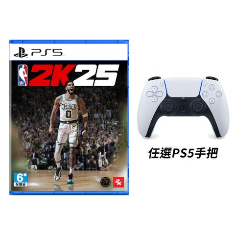 PlayStation PS5 NBA 2K25 中文版 台灣公司貨 + 任選PS5 無線控制器