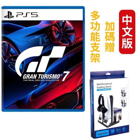 PlayStation PS5 跑車浪漫旅 7 GTS 7 Gran Turismo 7 中文版